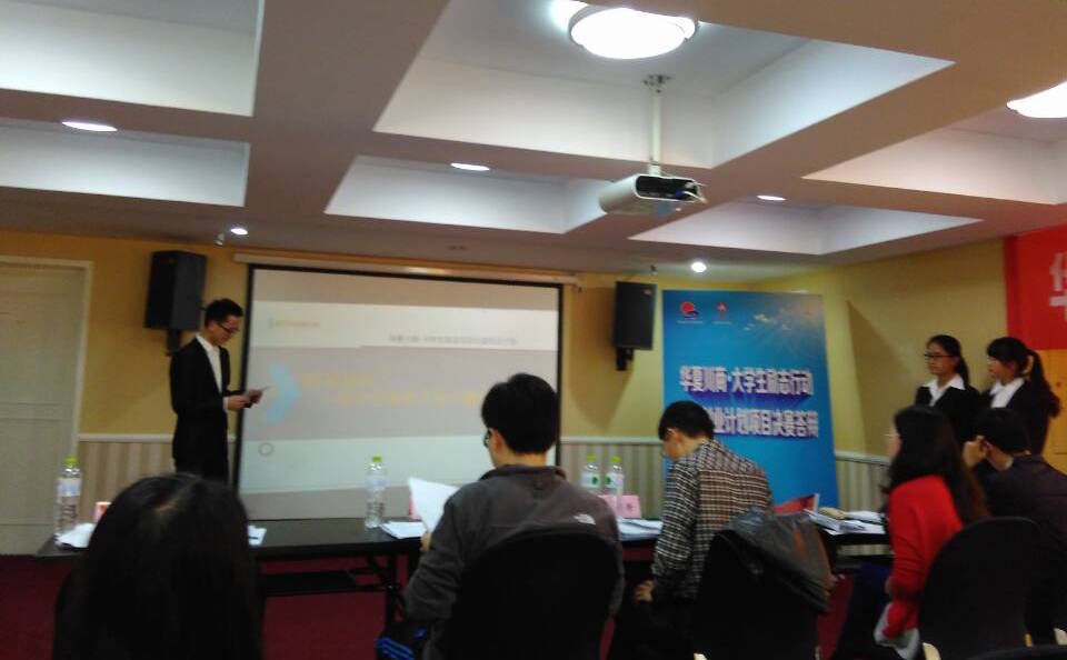 “暖巢驿站——城市空巢老人健康促进计划”项目团队答辩