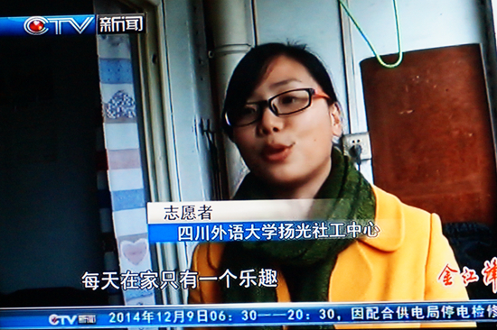 媒体关注扬光社工中心“暖冬行动”系列活动