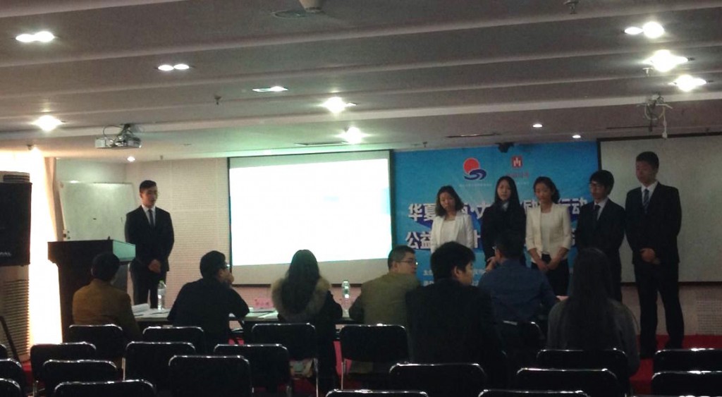 “孩好有你——福利院儿童陪伴成长计划”团队答辩