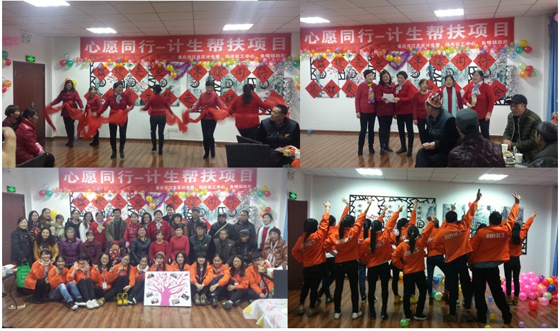 扭秧歌、小合唱、激情小苹果,和老人一起过元旦
