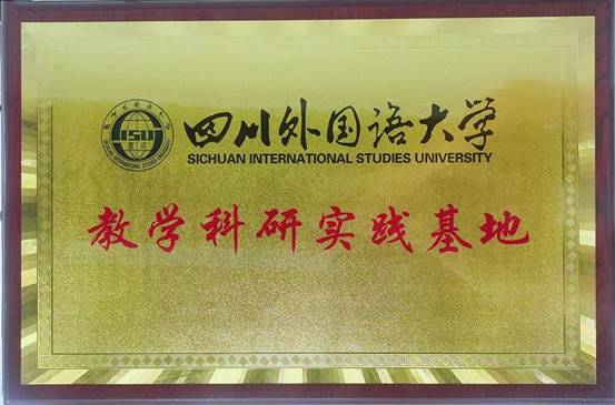 微信图片_20210709115920