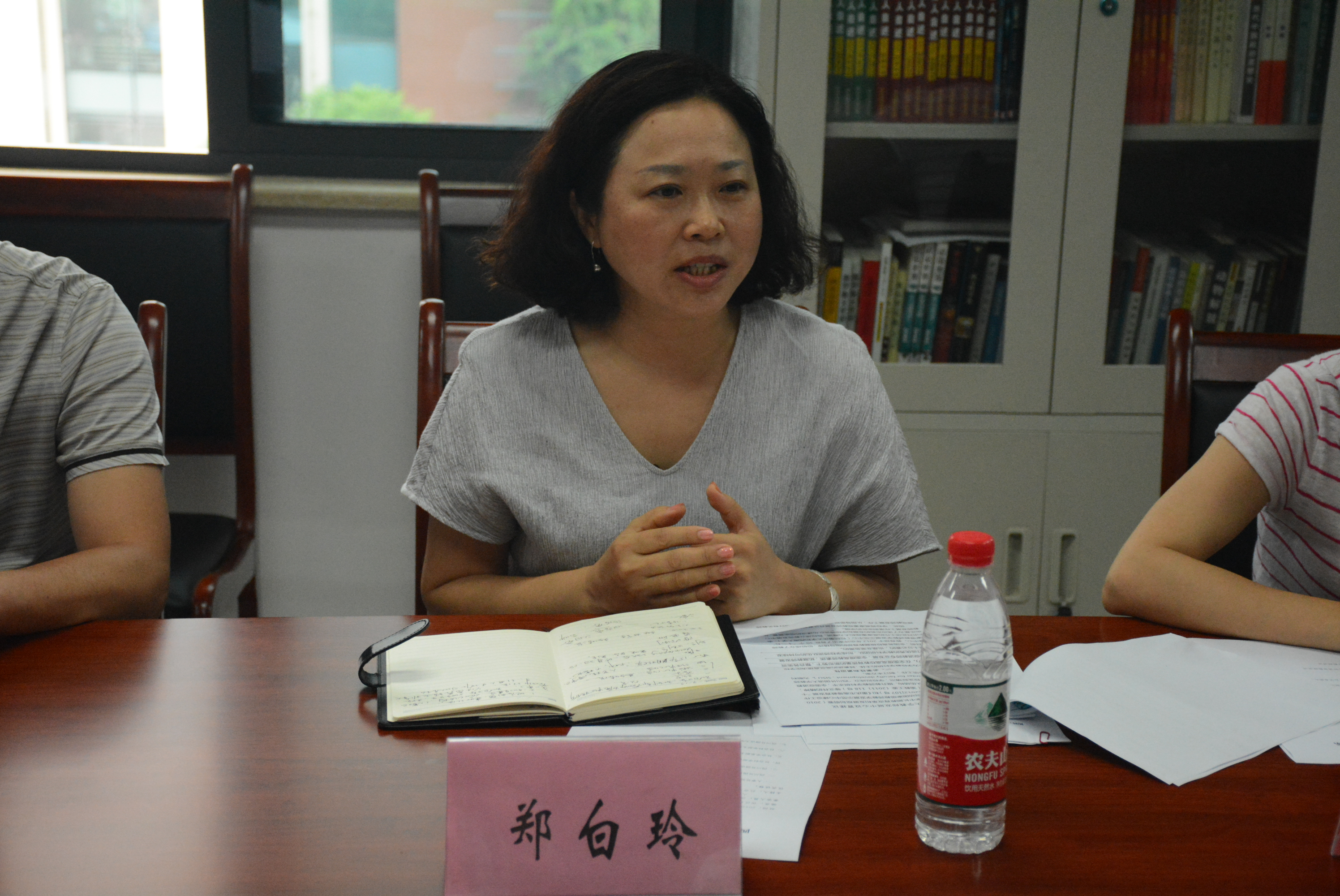 四川外国语大学副校长郑白玲教授讲话